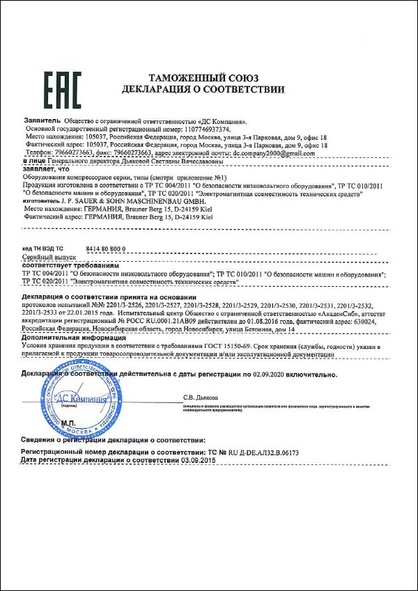 foto certificate eac declaration sauer compressors